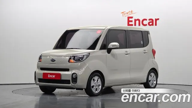 Kia The New