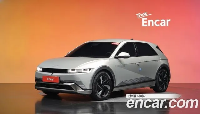 Hyundai The New IONIQ 5 Prestige
