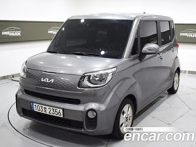 Kia The New Prestige