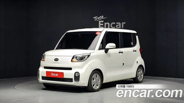 Kia The New
