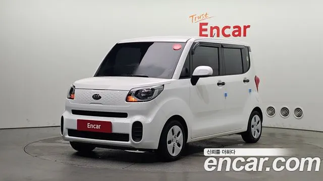 Kia The New