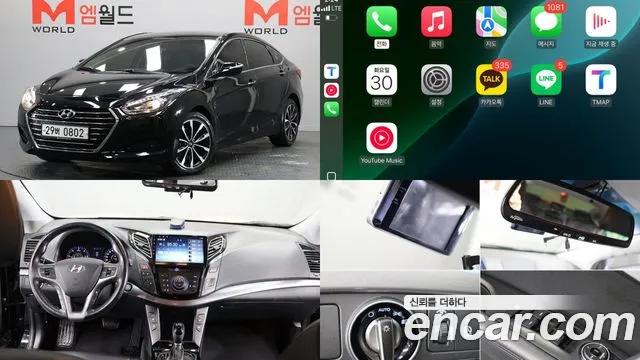 Hyundai The New i40 Saloon 1.7 VGT PYL