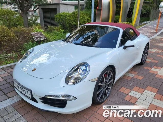 Porsche 911 S 991