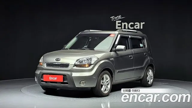 Kia 1.6 2U
