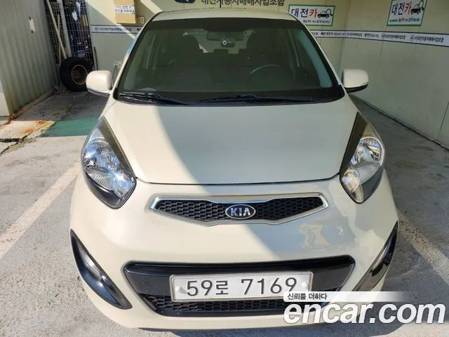 Kia All New