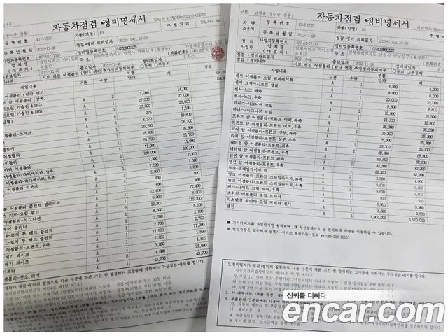 Kia K9 3.3 GDI Noblesse Base