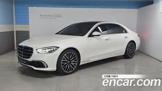 Mercedes-Benz S- W223 S580L 4MATIC