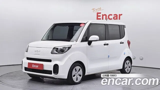 Kia The New