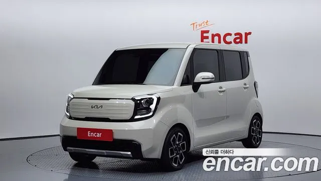 Kia The New Kia Signature
