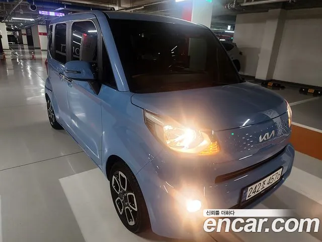 Kia The New
