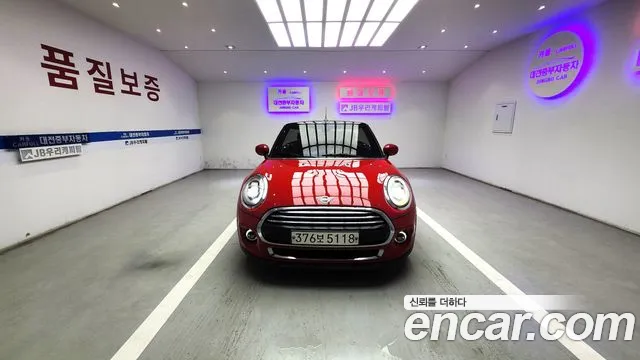MINI Cooper Base 3