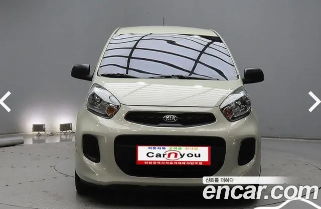 Kia The New