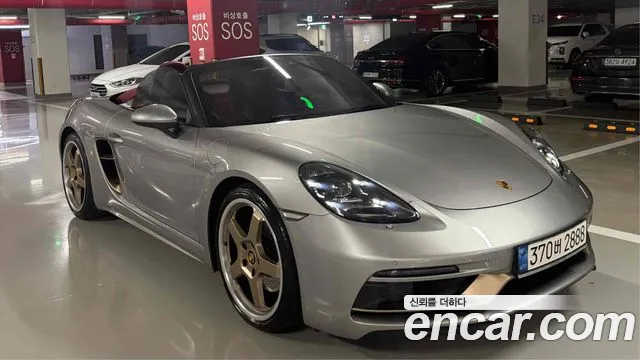 Porsche 718 4.0 25th