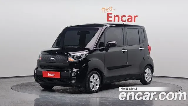 Kia The New