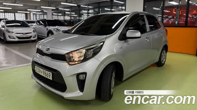 Kia The New