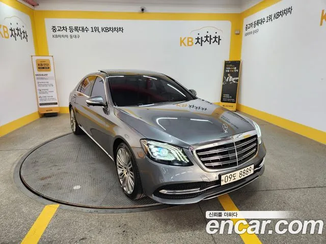 Mercedes-Benz S- W222 S560L 4MATIC