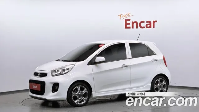 Kia The New