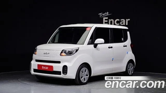 Kia The New