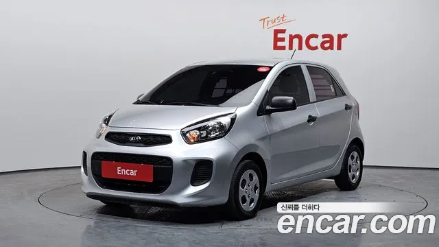Kia The New
