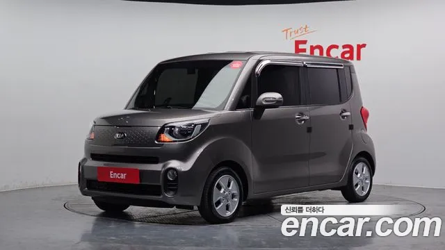 Kia The New