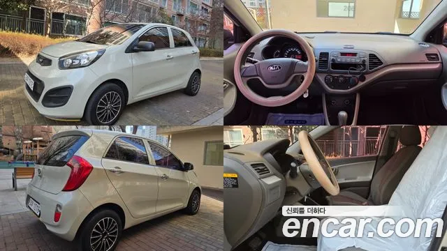 Kia All New