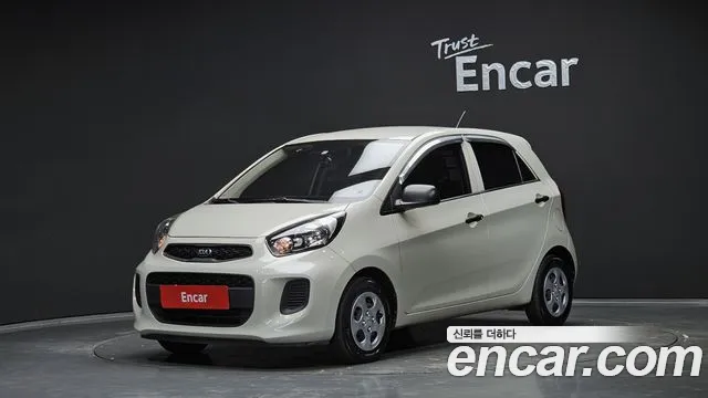 Kia The New