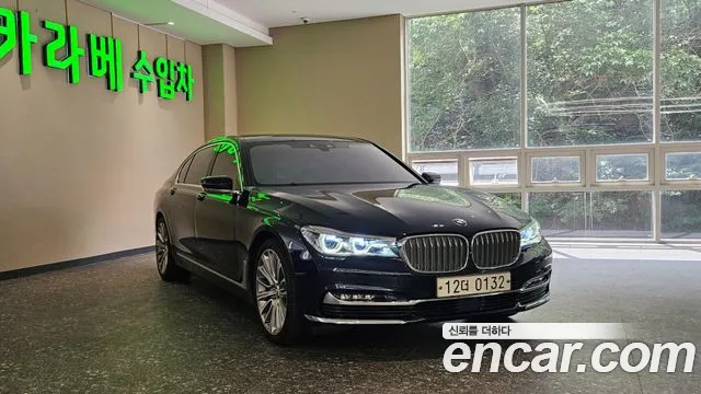 BMW 7 (G11) 750Li xDrive Prestige