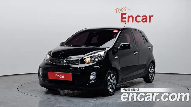 Kia The New