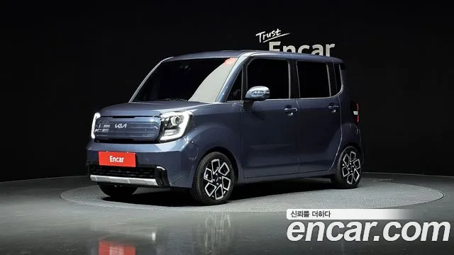 Kia The New Kia Signature