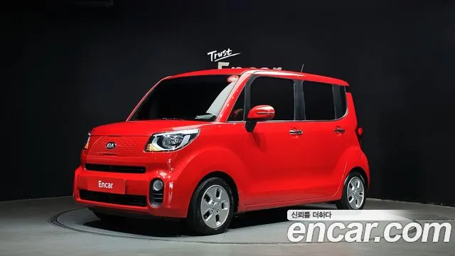 Kia The New