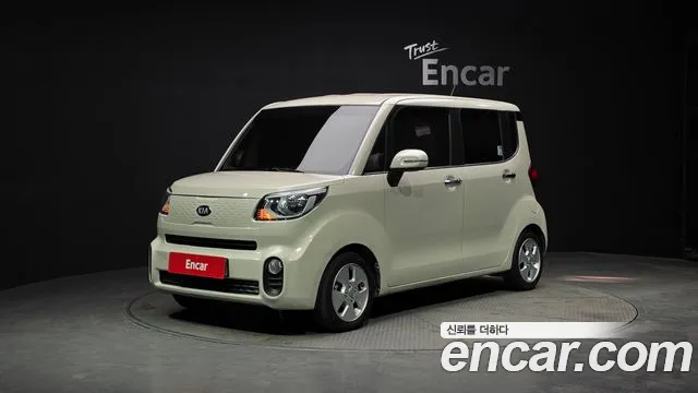 Kia The New