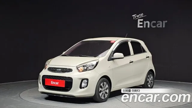 Kia The New