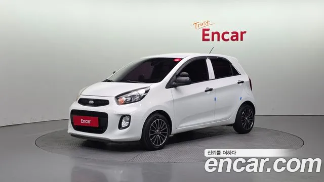 Kia The New Base