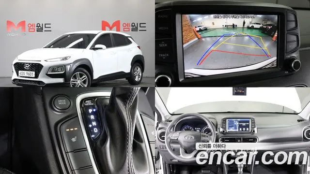 Hyundai Kona 1.6 Turbo 2WD