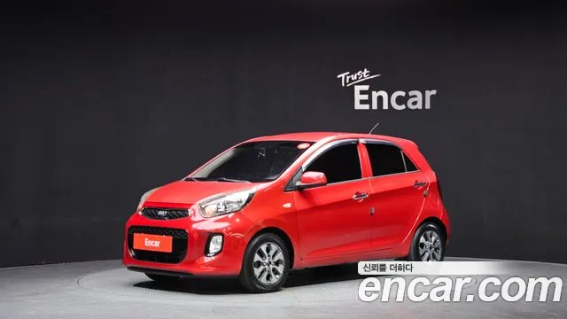 Kia The New