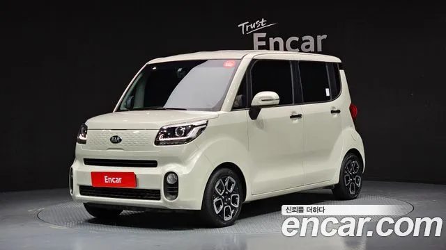 Kia The New Prestige