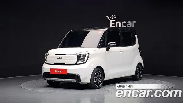 Kia The New Kia Signature