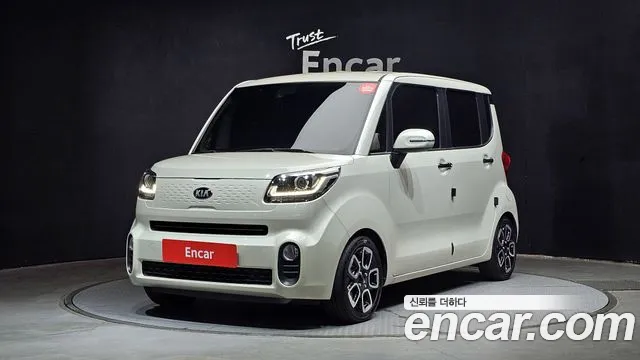 Kia The New Signature