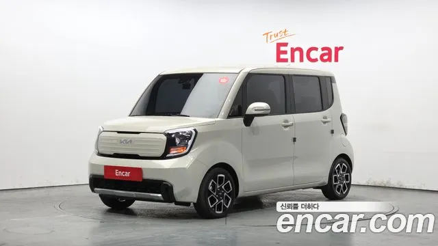 Kia The New Kia Signature
