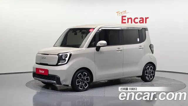 Kia The New Kia Signature