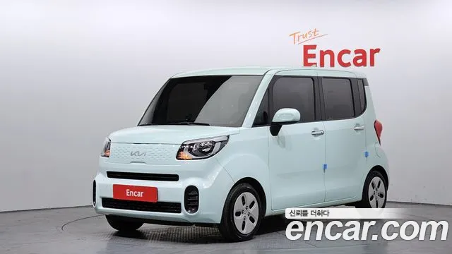 Kia The New