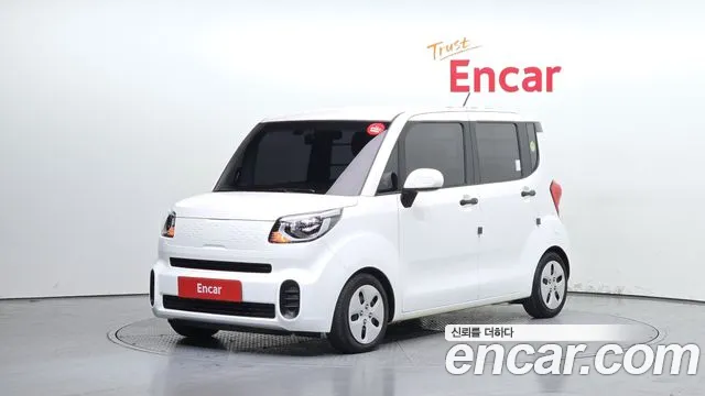 Kia The New Prestige
