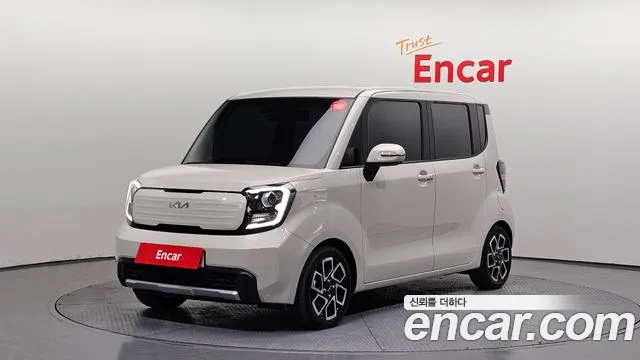 Kia The New Kia Signature