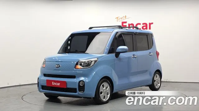 Kia The New