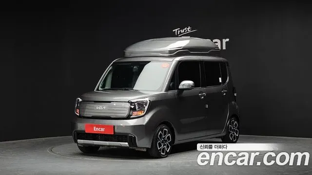 Kia The New Kia Signature