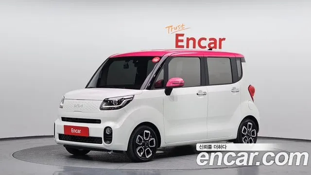 Kia The New
