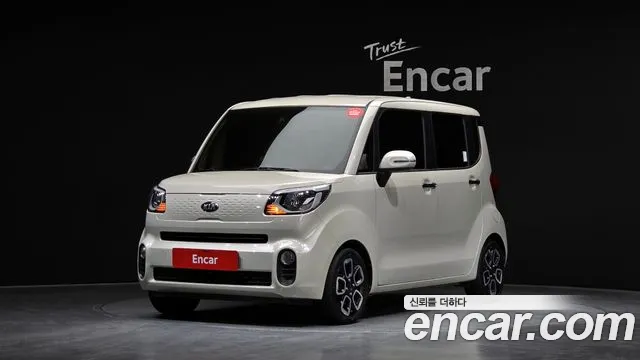 Kia The New Signature