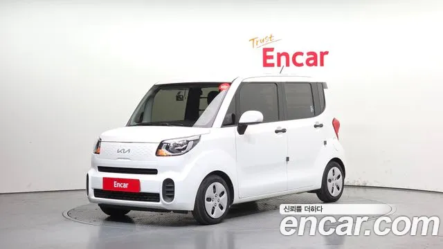 Kia The New