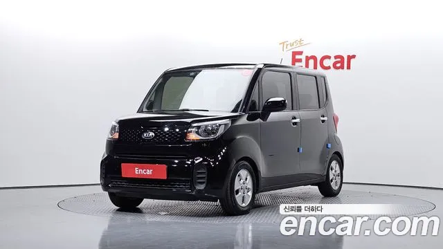 Kia The New