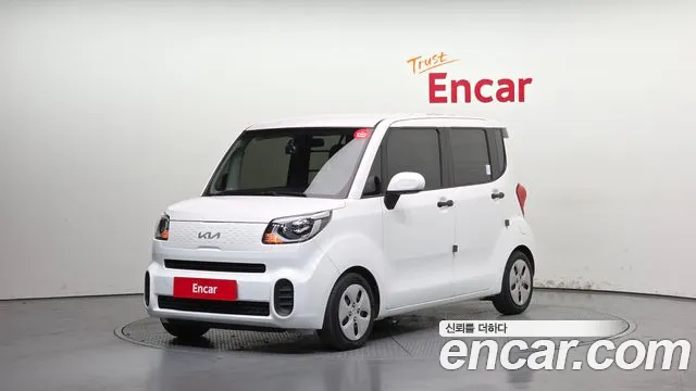 Kia The New